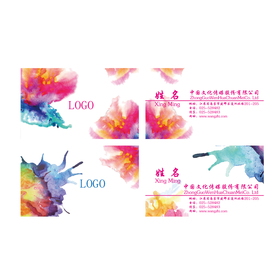 名片模板