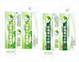 牙膏盒包装设计