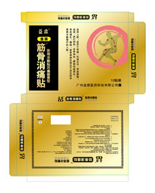 医用冷敷贴包装