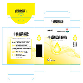 滴眼液盒子包装