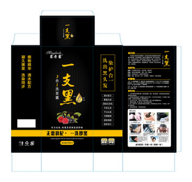 染发膏包装