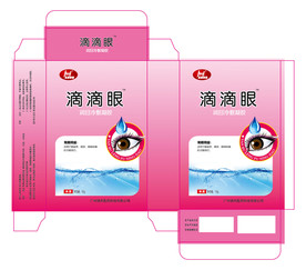 滴眼液纸盒包装