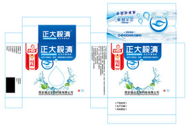 眼药水包装盒