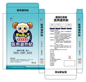 退烧贴包装