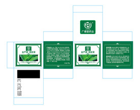 祛痘膏包装