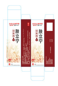 皮肤用药包装