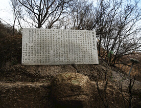 寺庙石碑