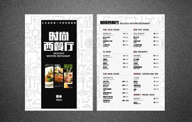 黑色时尚简约西餐厅餐饮菜单设计