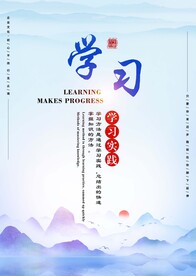 展板设计