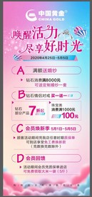 焕醒活力 尽享好时光