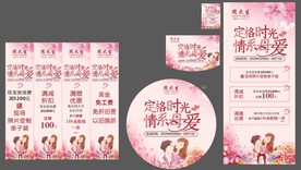 定格时光 情系母爱