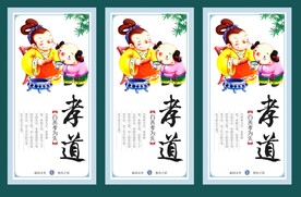 立志展板 校园走廊文化展板设计