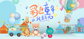 幼儿园