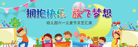 幼儿园背景