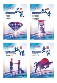 企业文化