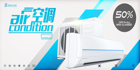 空调