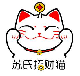 苏氏招财猫