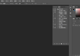 数百个ATN格式的PS动作集锦