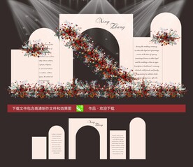 香槟色婚礼
