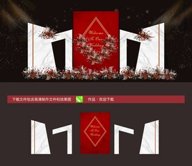 红白大理石婚礼