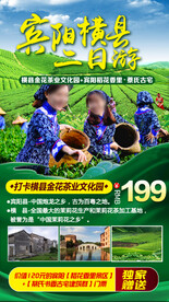 旅游