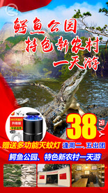 旅游