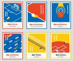 知名球类运动知识展板