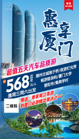 旅游