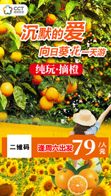 旅游