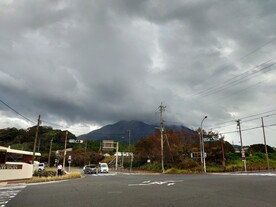 火山