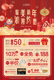 耀美新年
