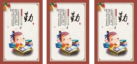 校园文化走廊 校园文化展板