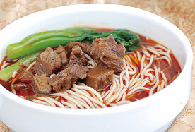 牛肉面