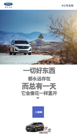 早安图