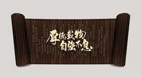 书简文化小品