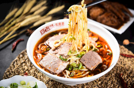 牛肉面