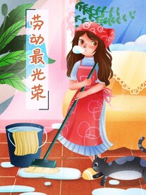51劳动节插画