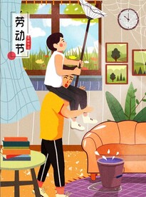 51劳动节插画