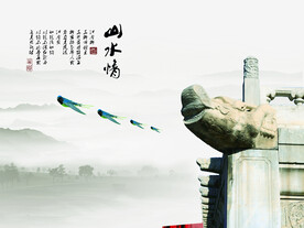 水墨山水背景
