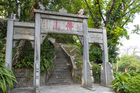 牌坊
