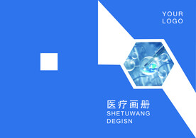 画册封面
