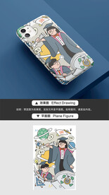 卡通国潮手机壳