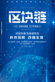 科技创新