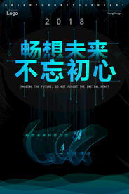 智能科技