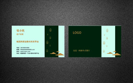 双色中国风商务名片设计