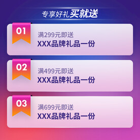 活动主图