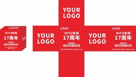周年庆堆头