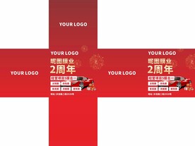 车行堆头