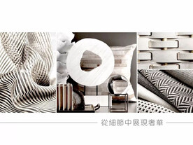简约现代