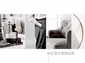 简约现代